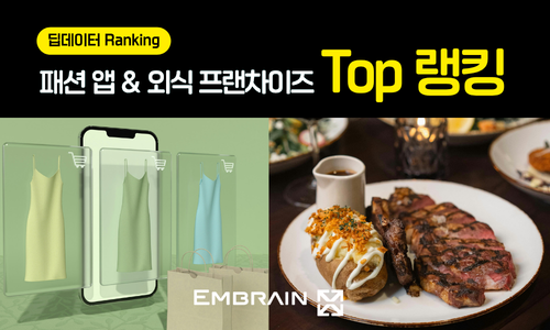 오늘의 인사이트 썸네일